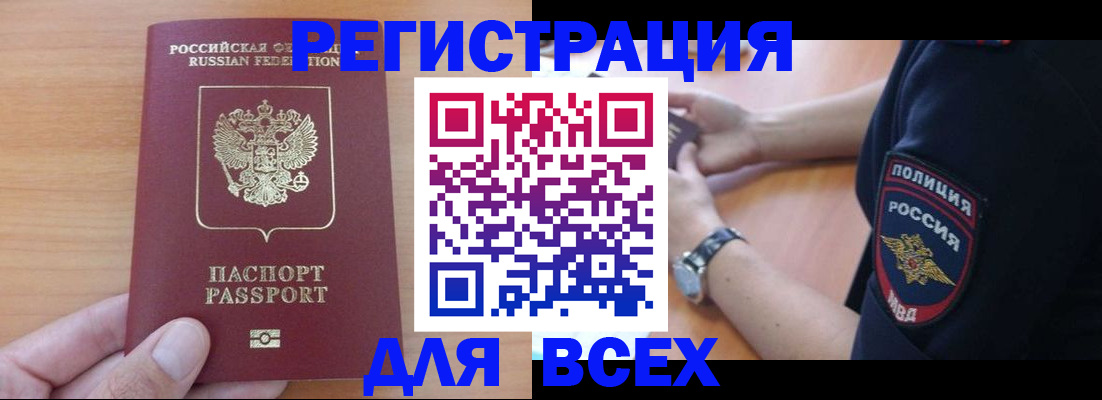 пропишу в квартире в Очёре